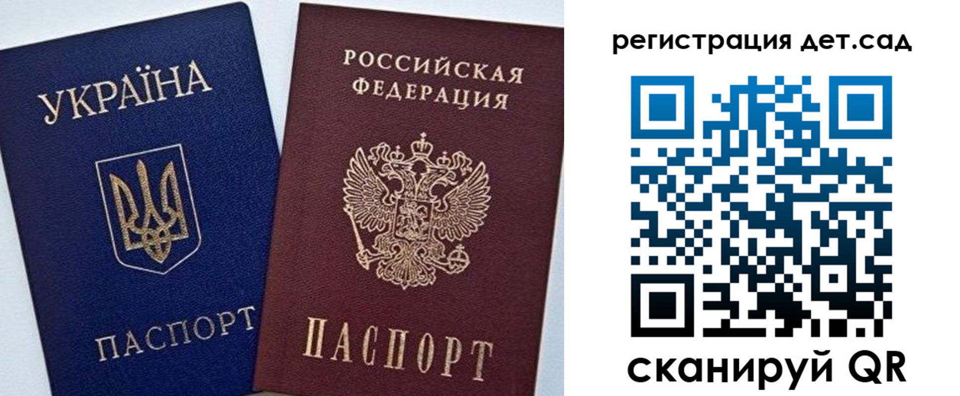 временная регистрация надежно в Новом Уренгое