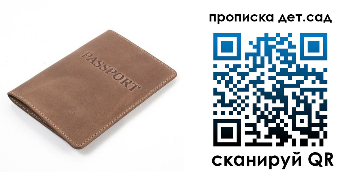 временная регистрация адрес в Новом Уренгое