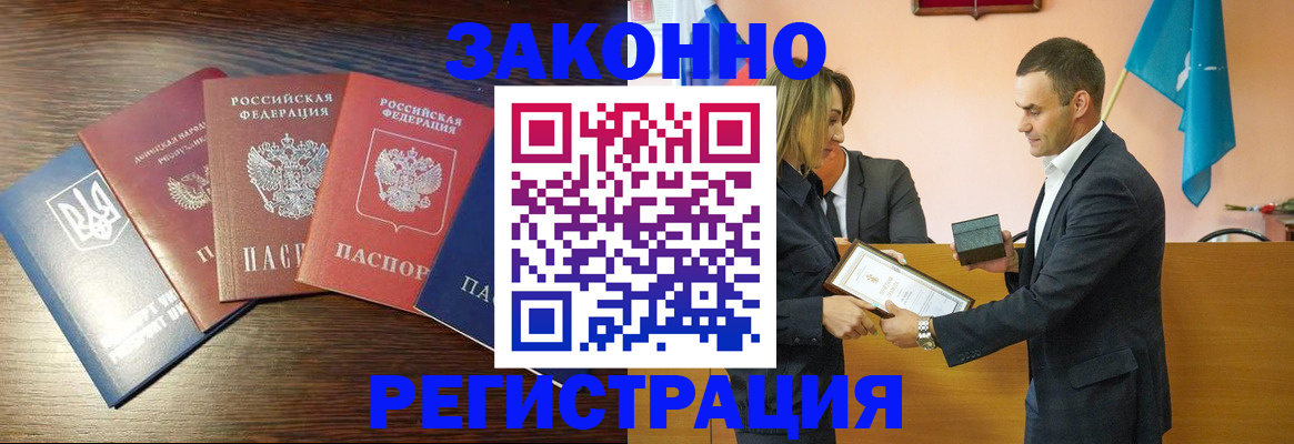 пропишу в квартире в Новом Уренгое