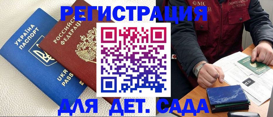 форма 3 в Новом Уренгое